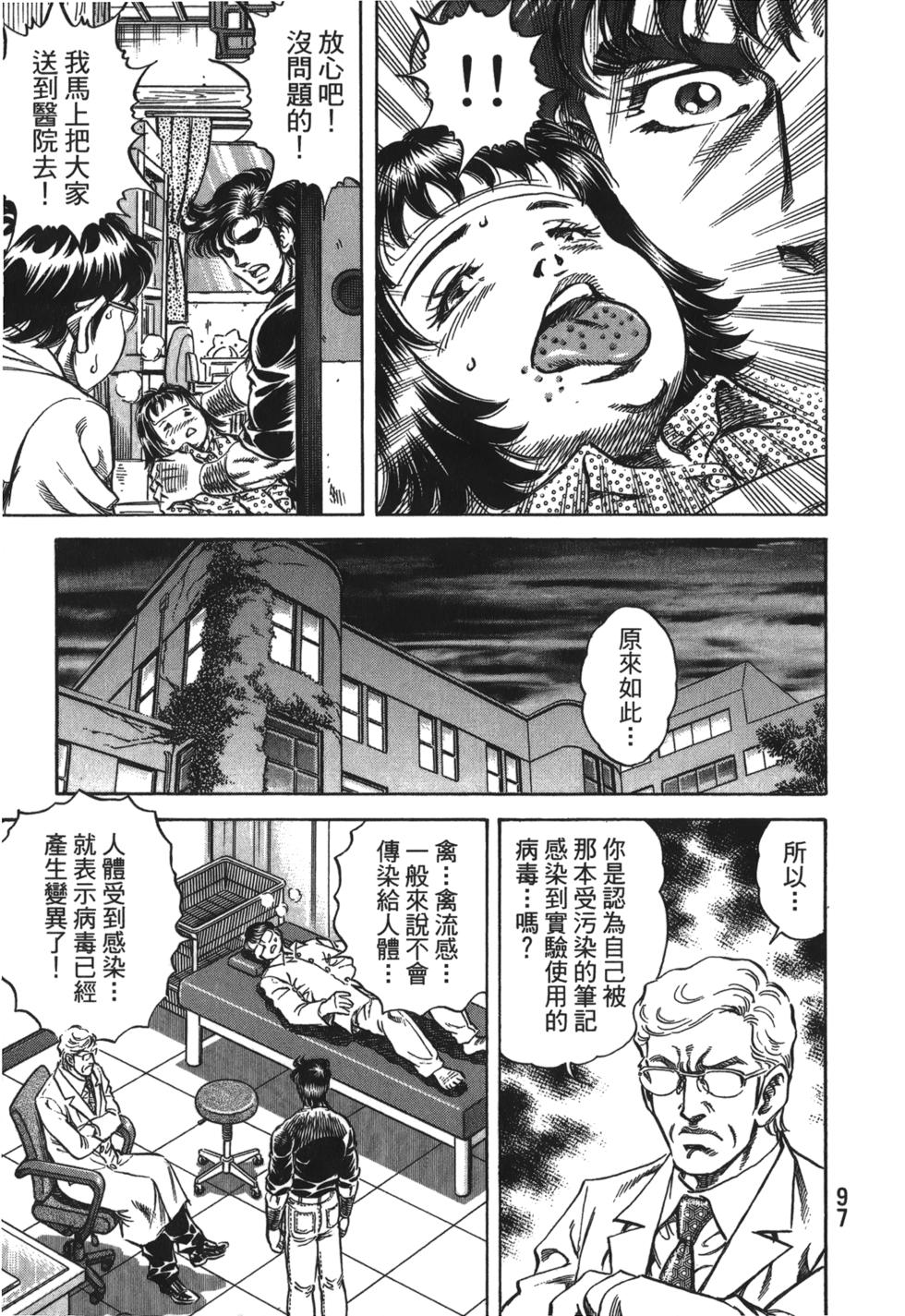 第95页