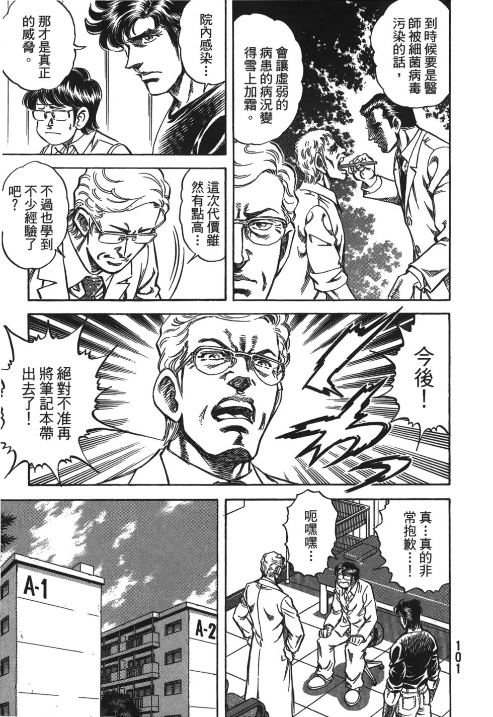 第99页