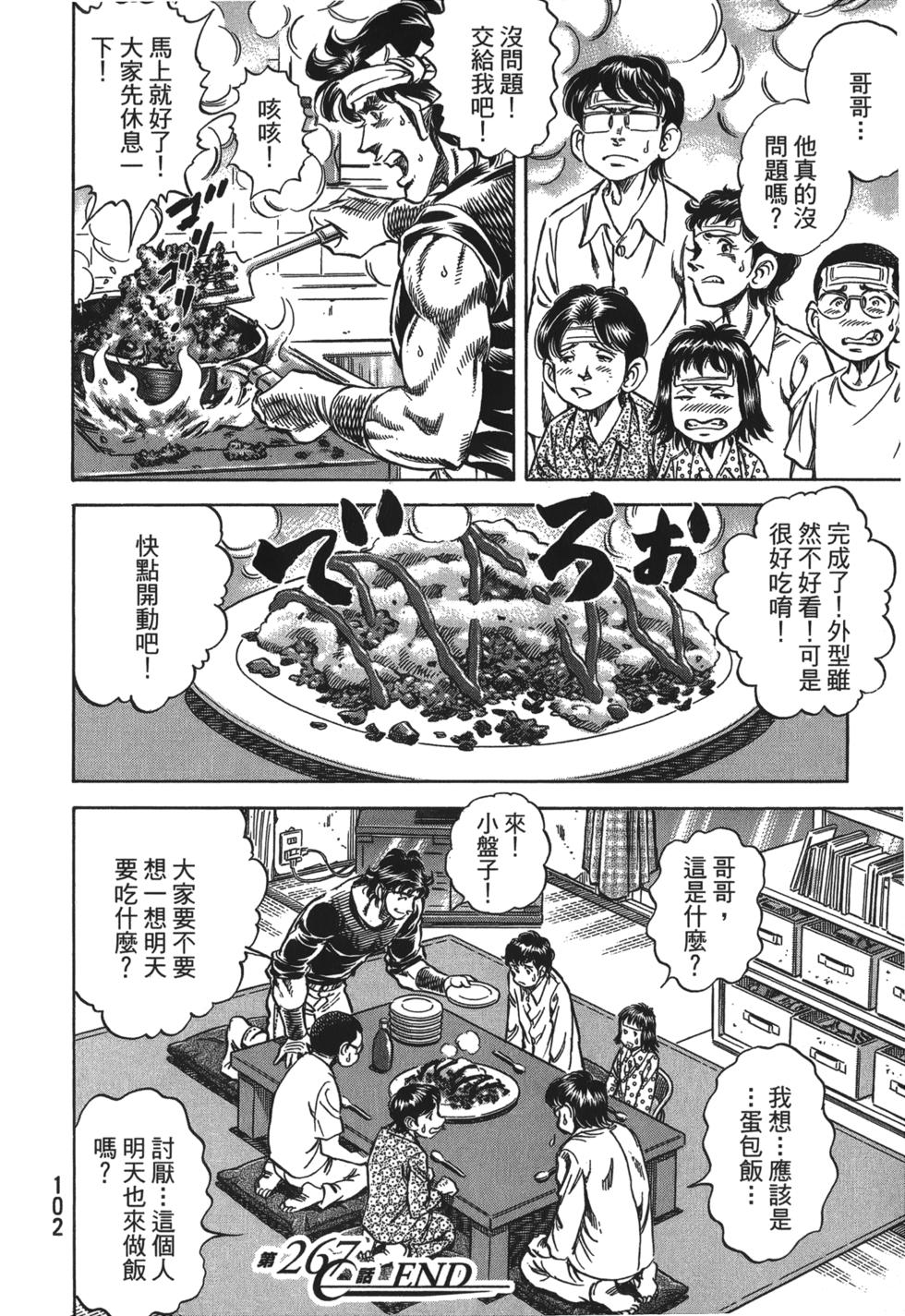 第100页