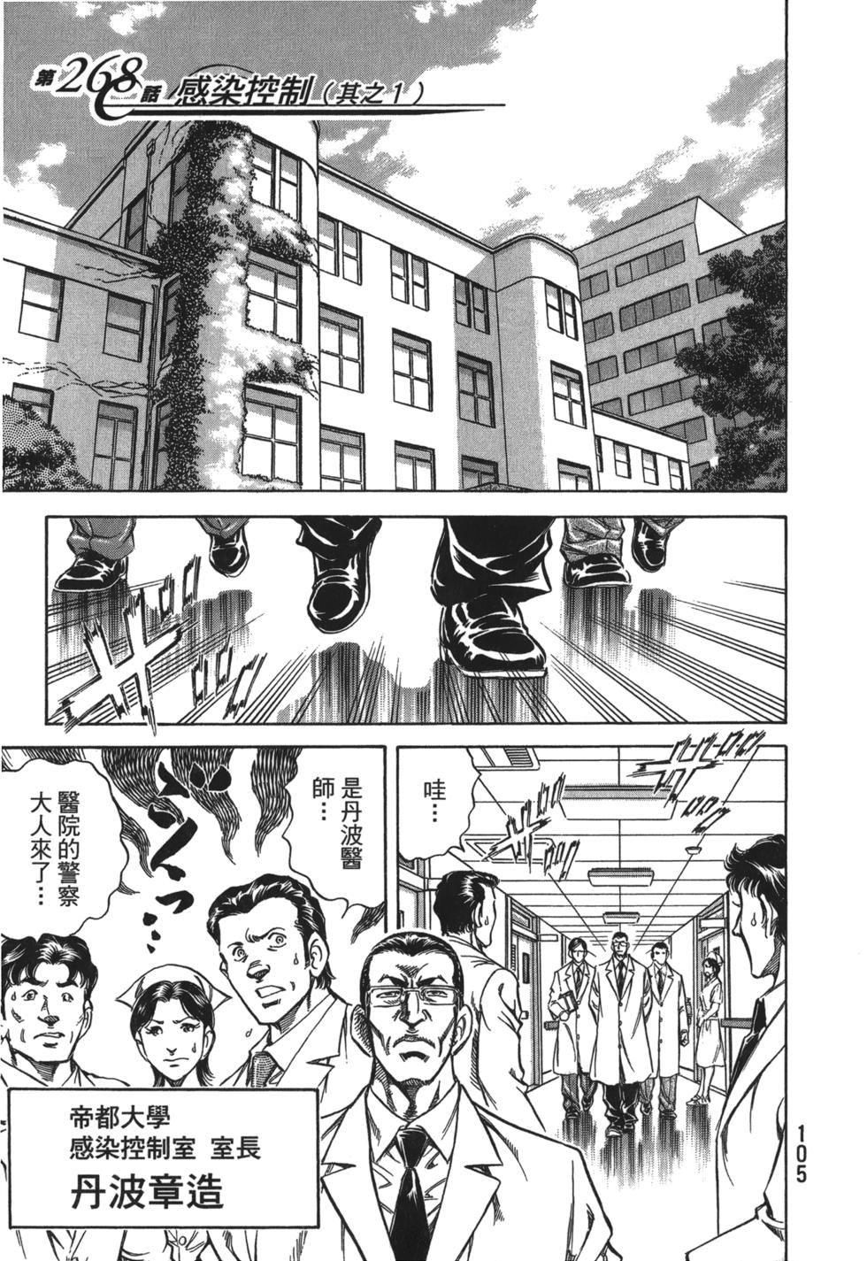 第103页
