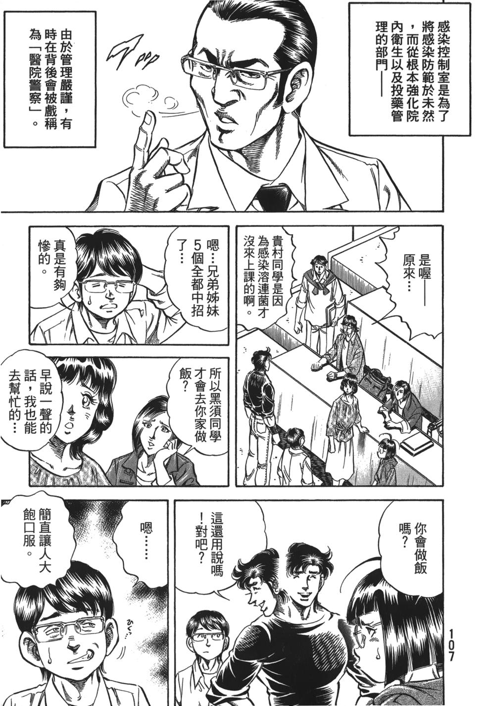 第105页
