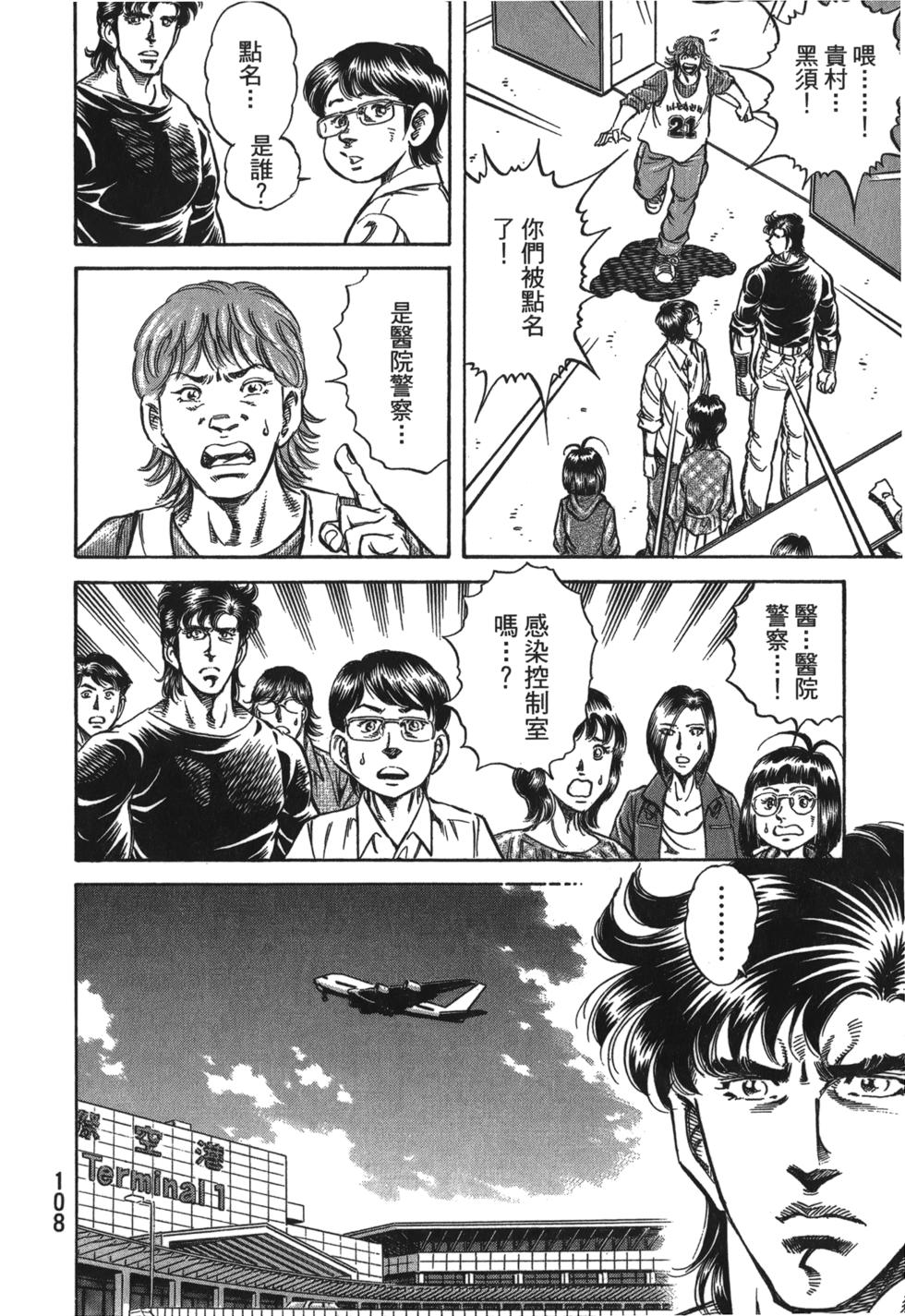第106页