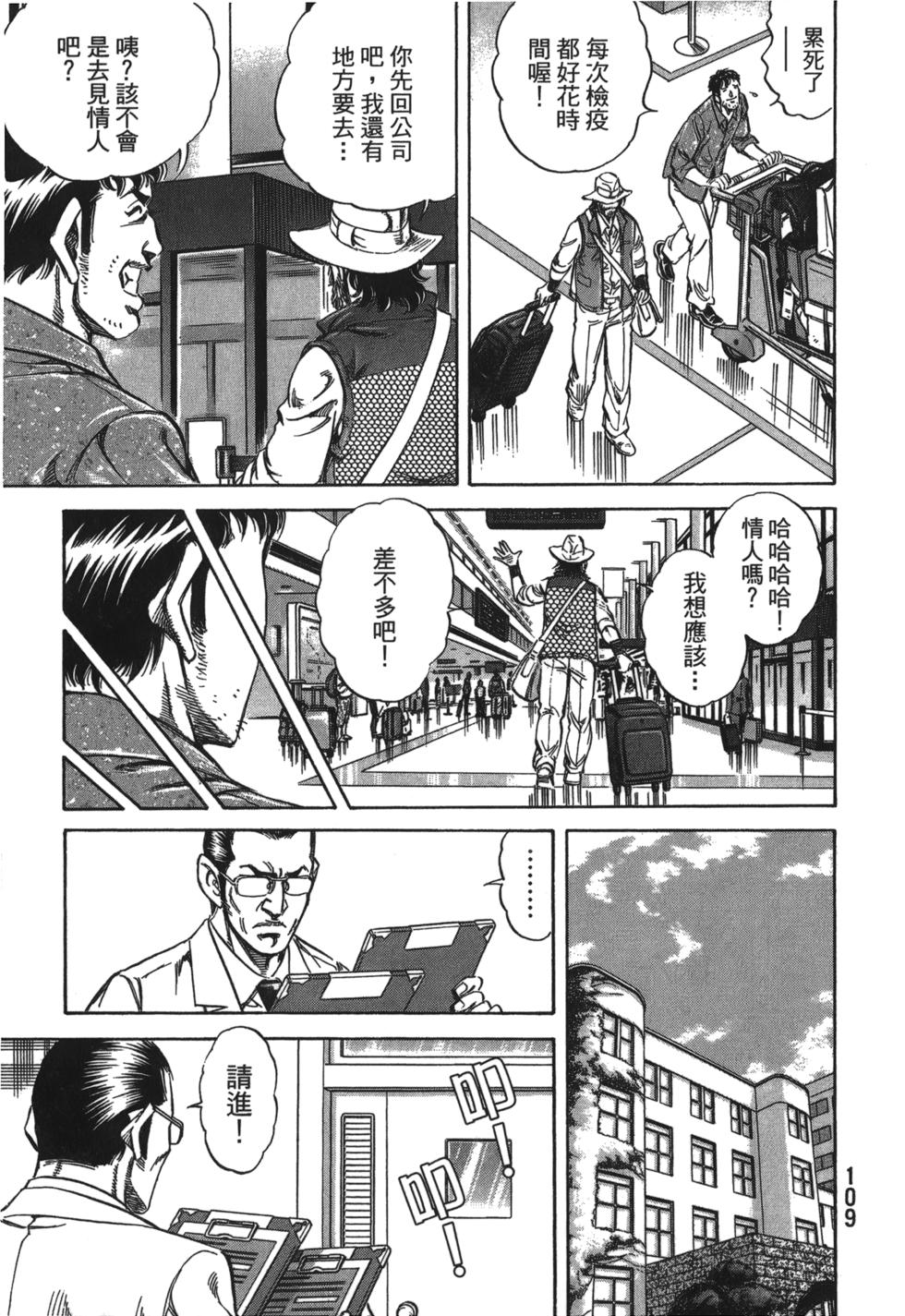 第107页