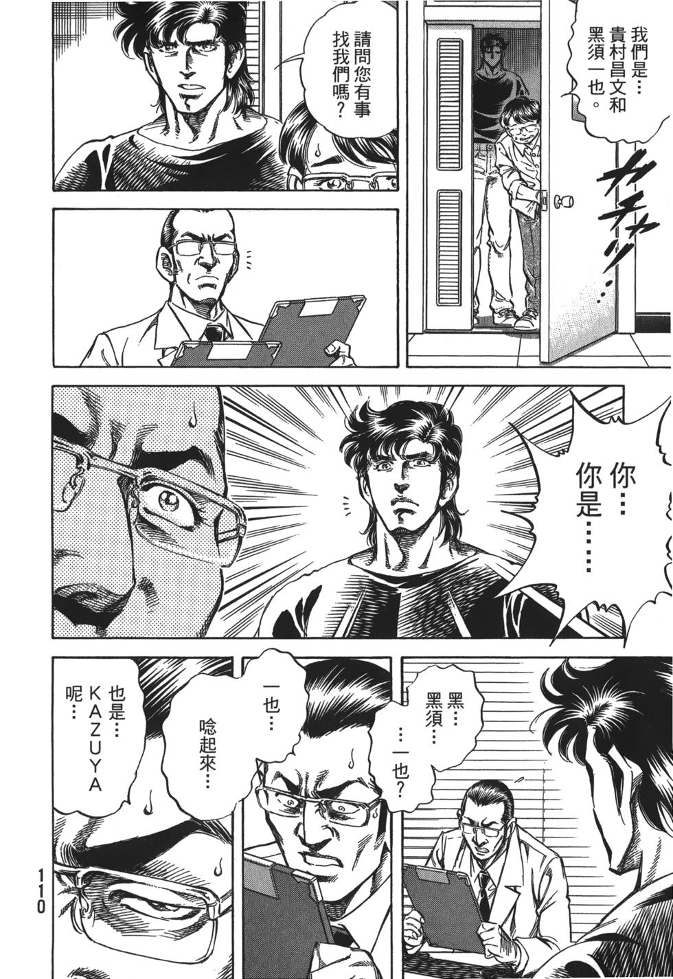 第108页
