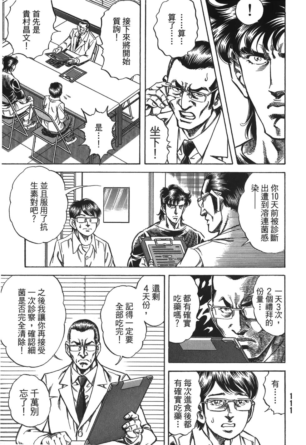 第109页
