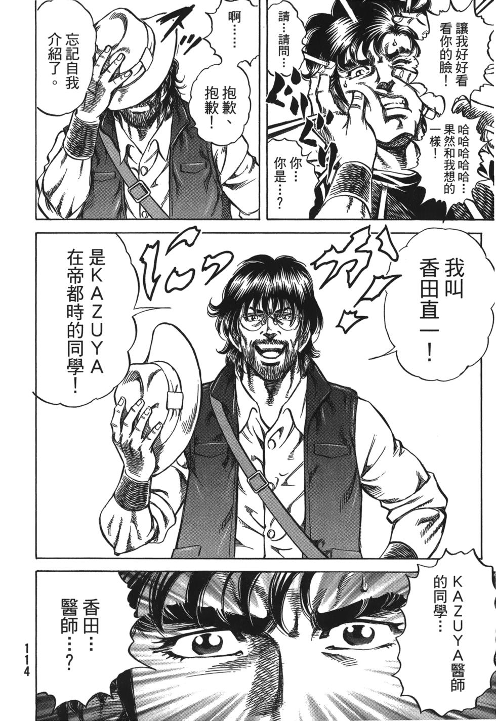 第112页