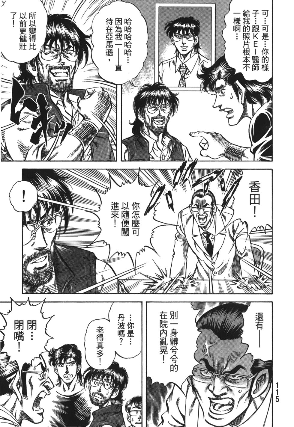 第113页