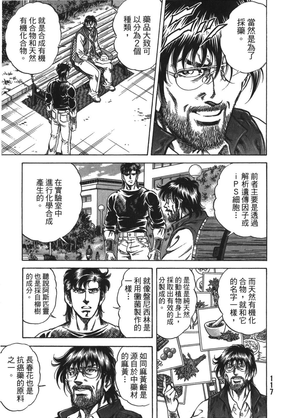 第115页