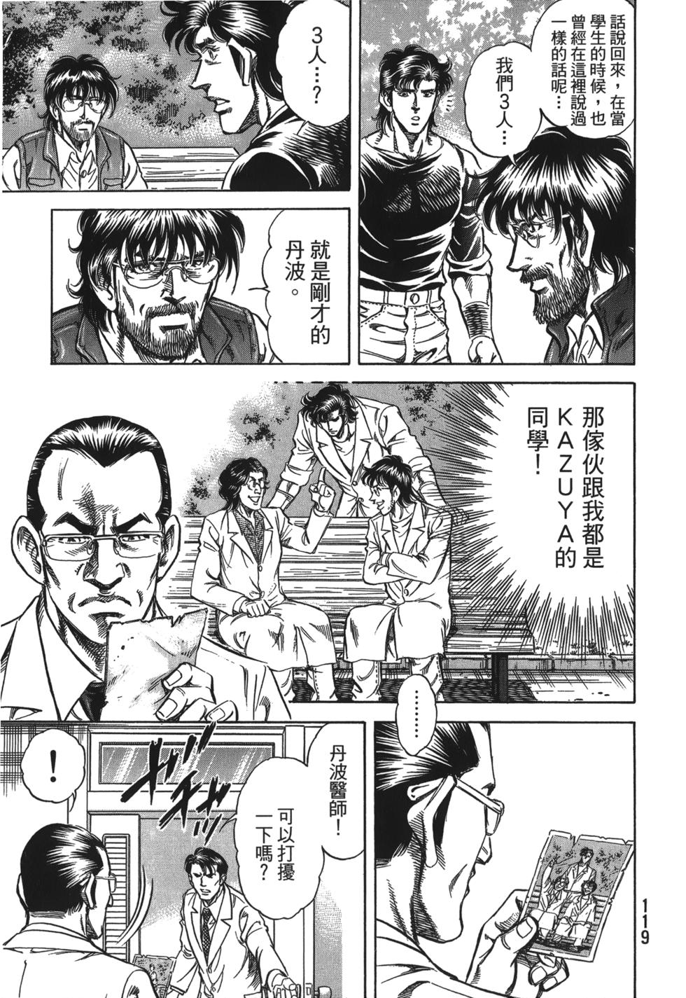 第117页