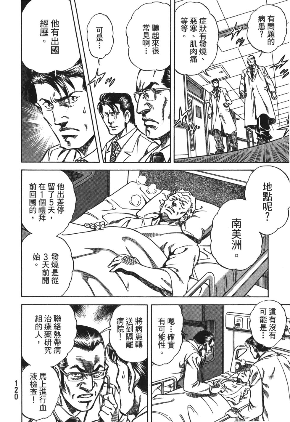 第118页