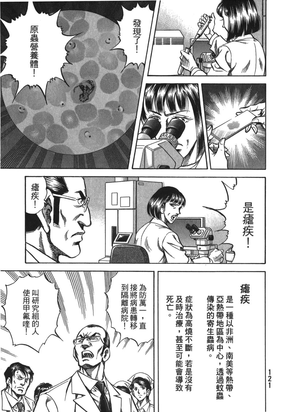 第119页
