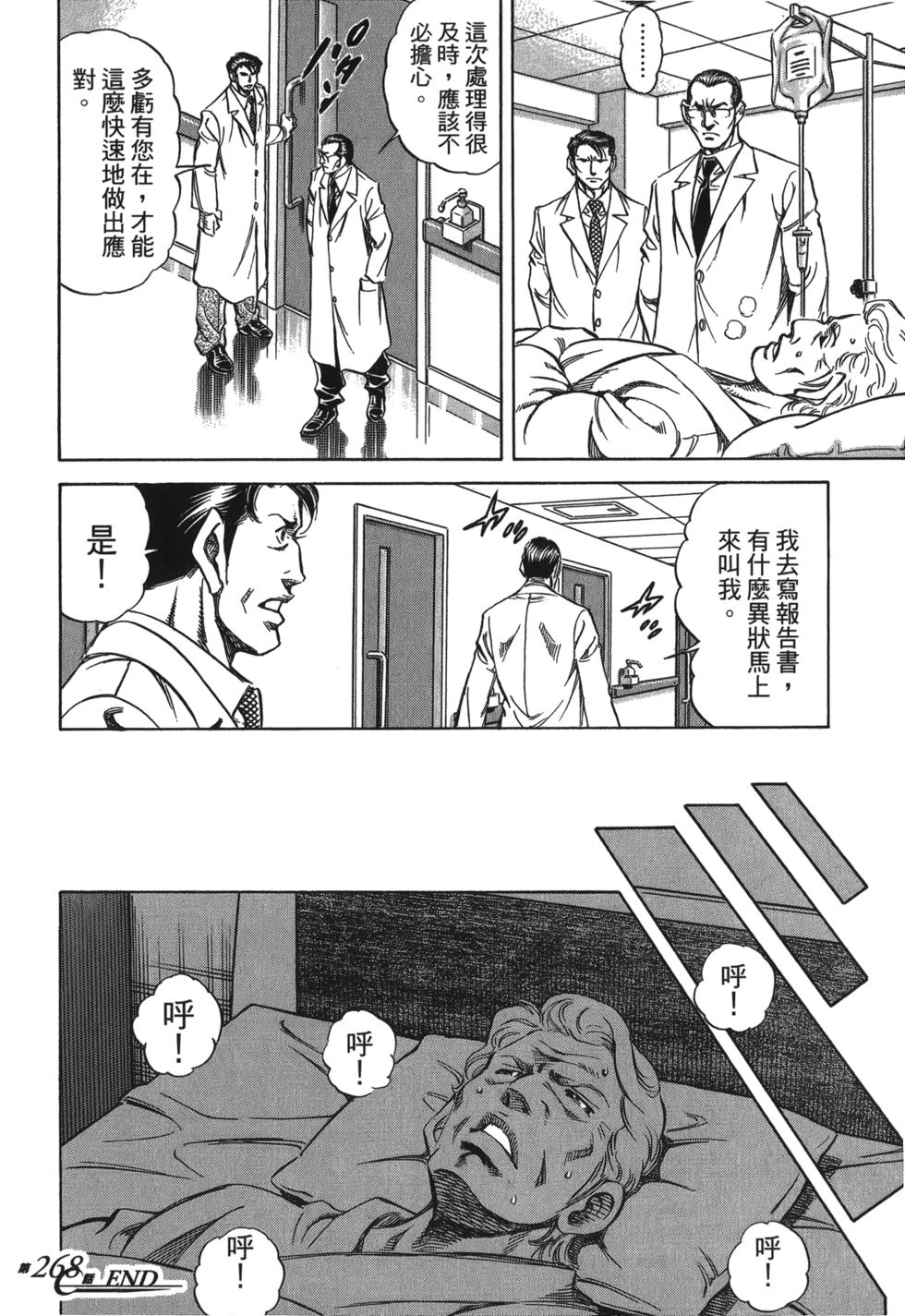 第120页