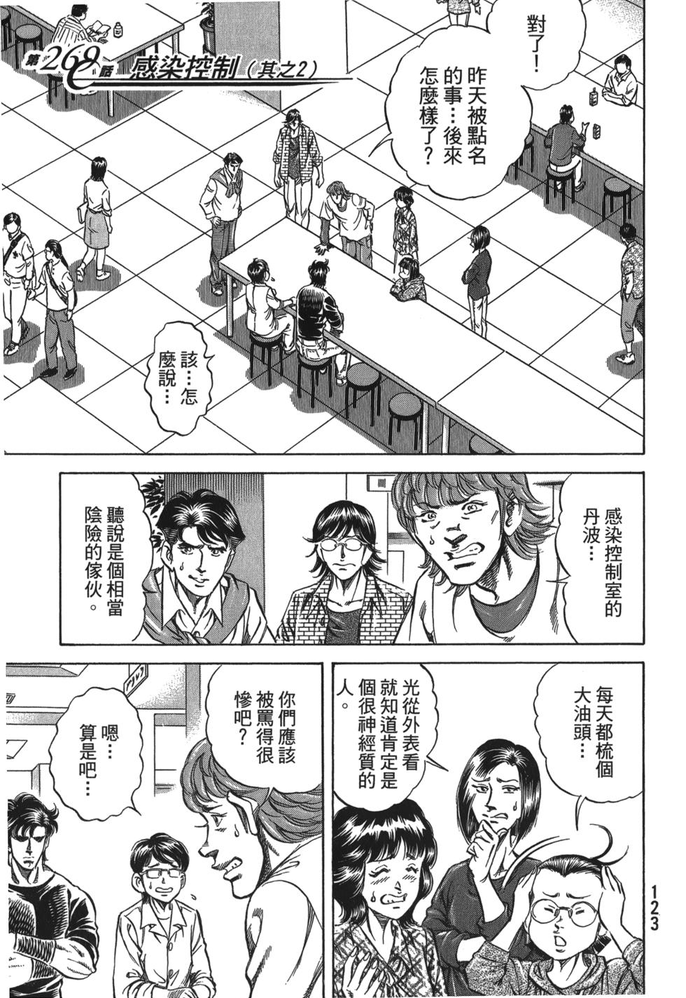 第121页