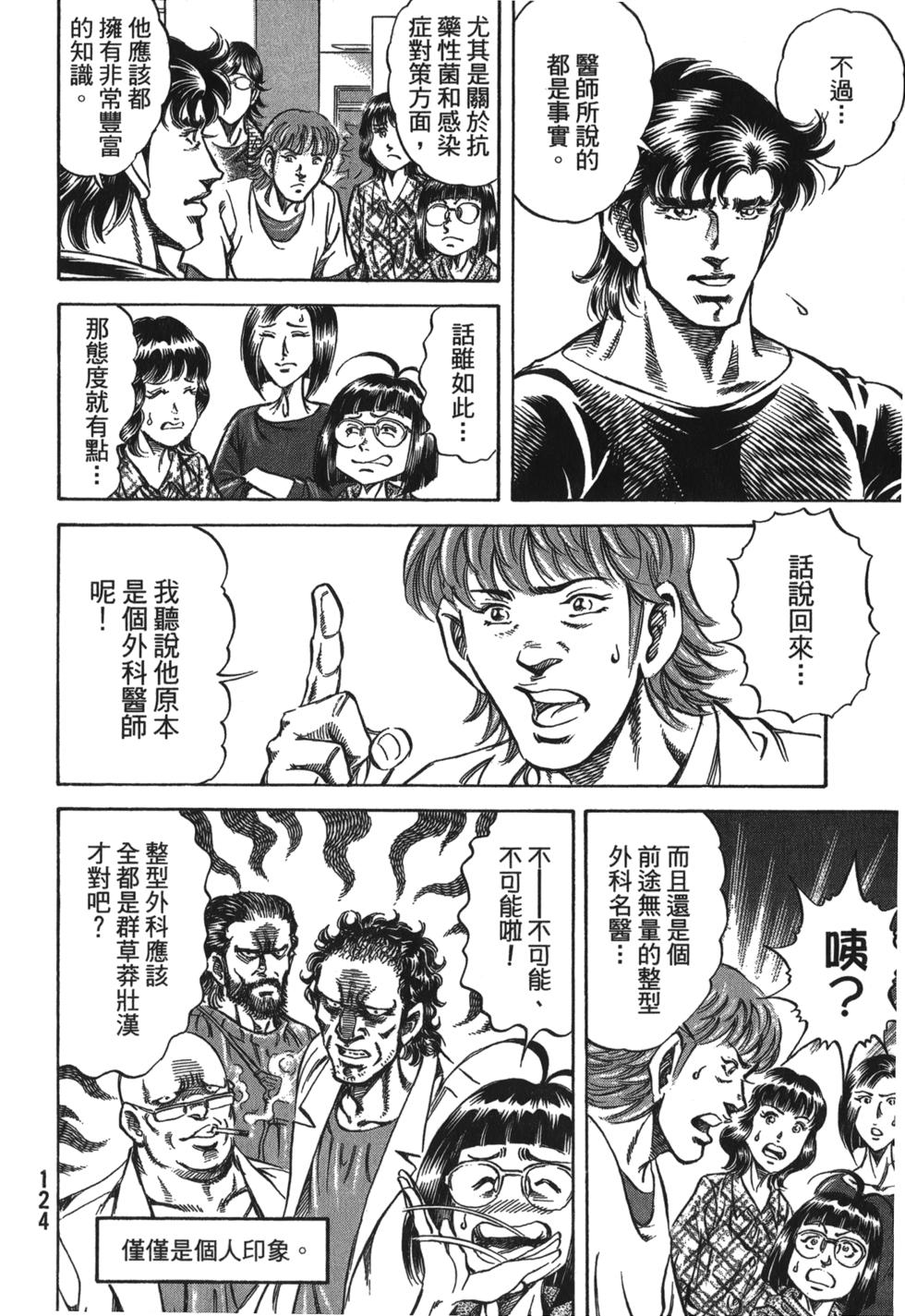 第122页