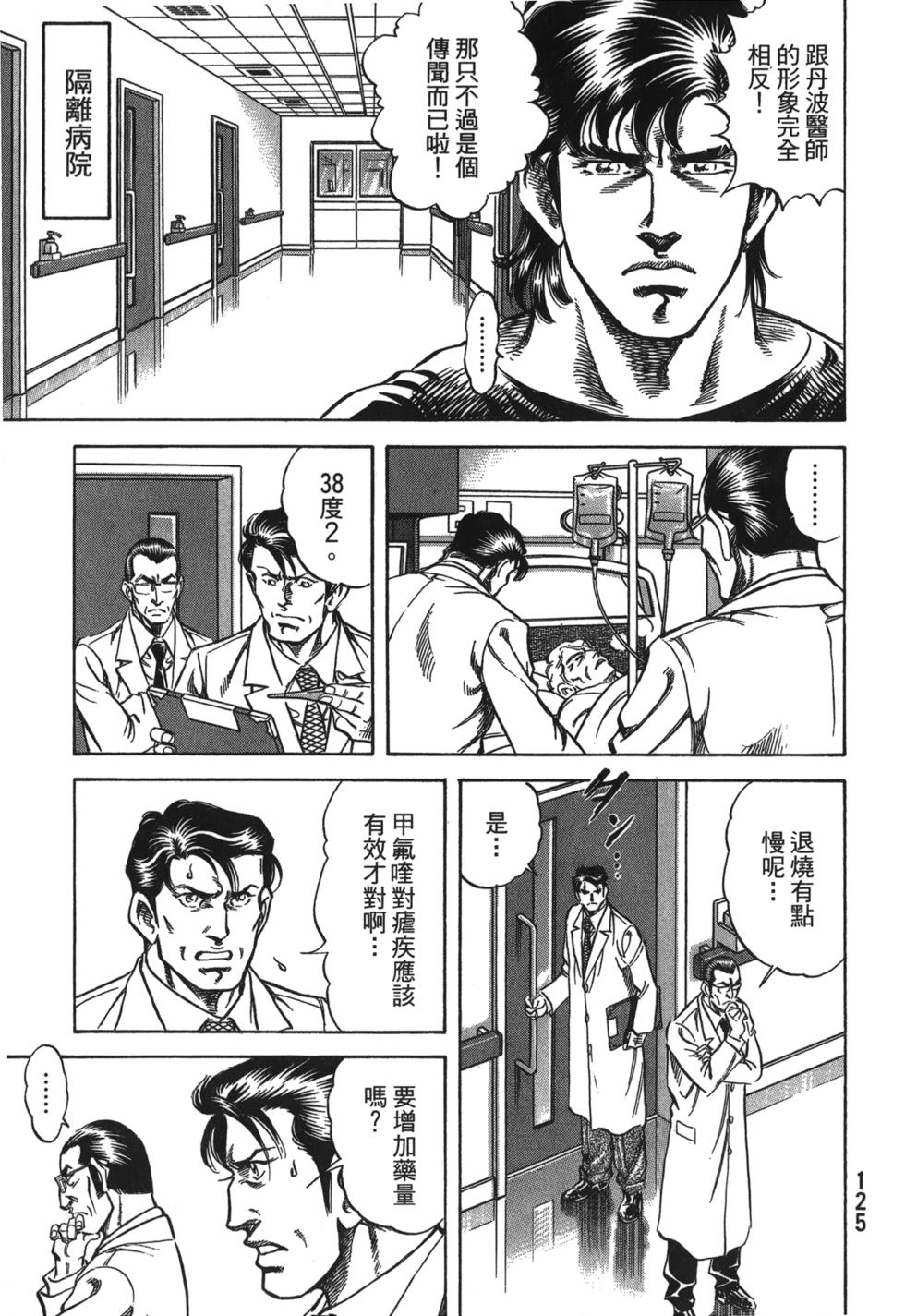 第123页