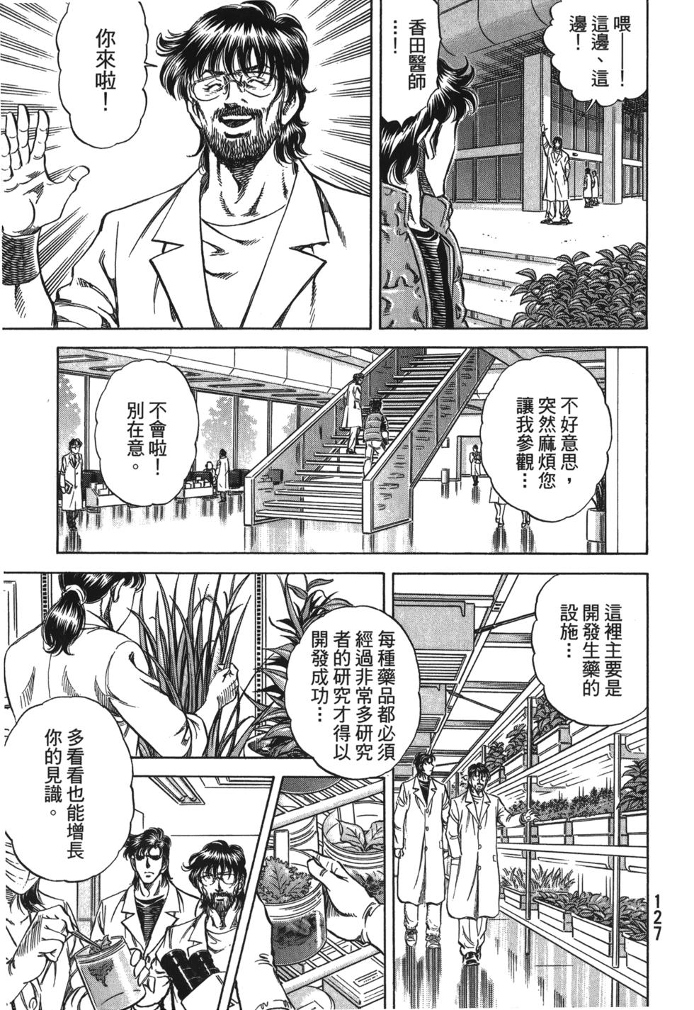 第125页