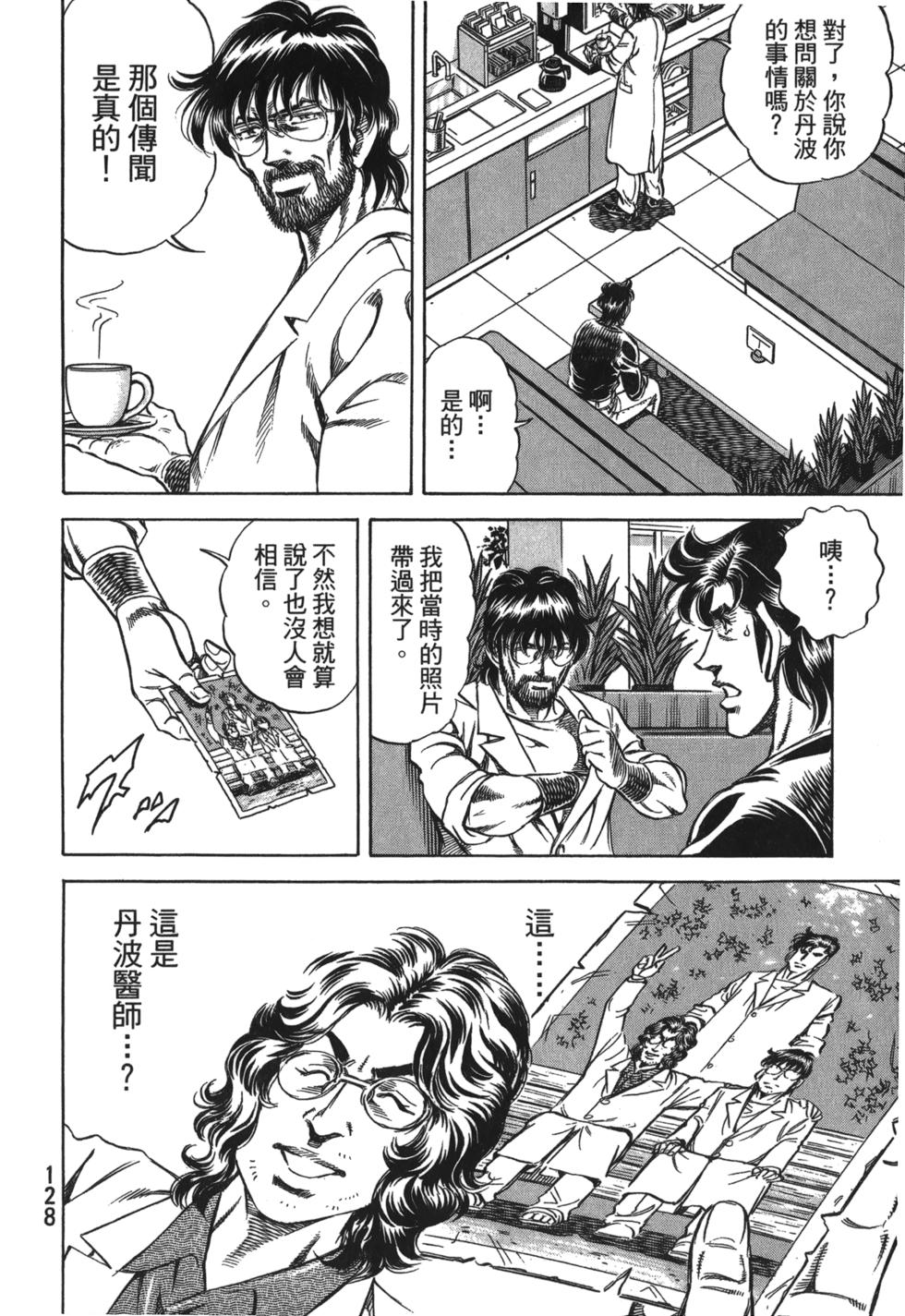 第126页