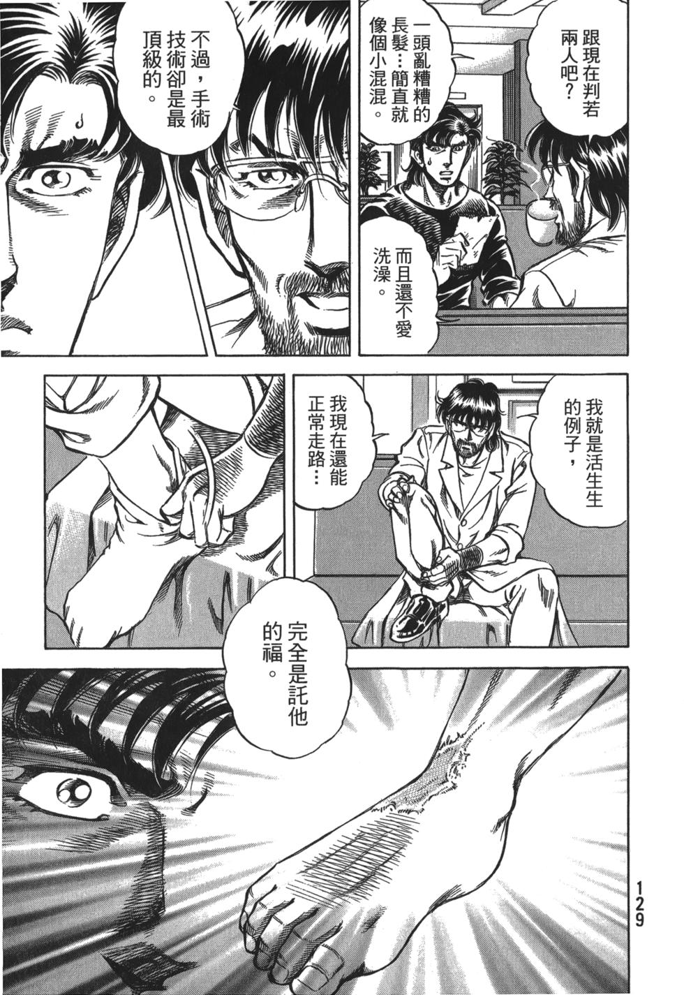 第127页