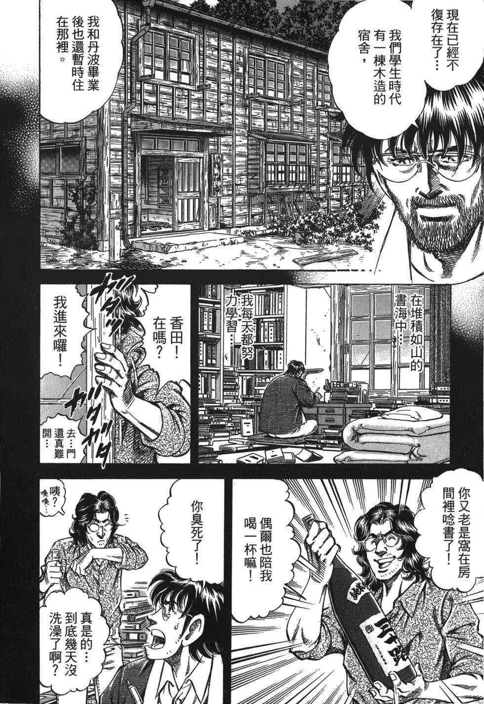 第128页