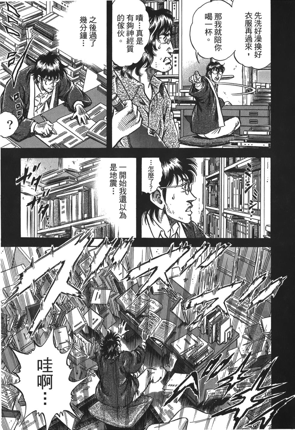 第129页