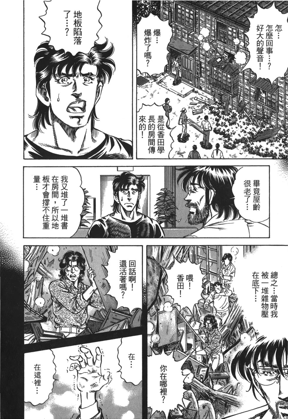 第130页