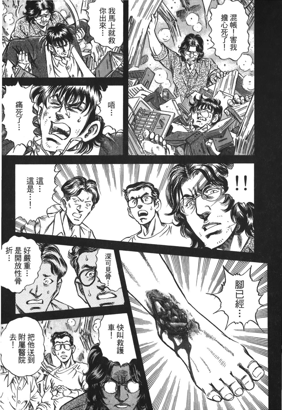 第131页