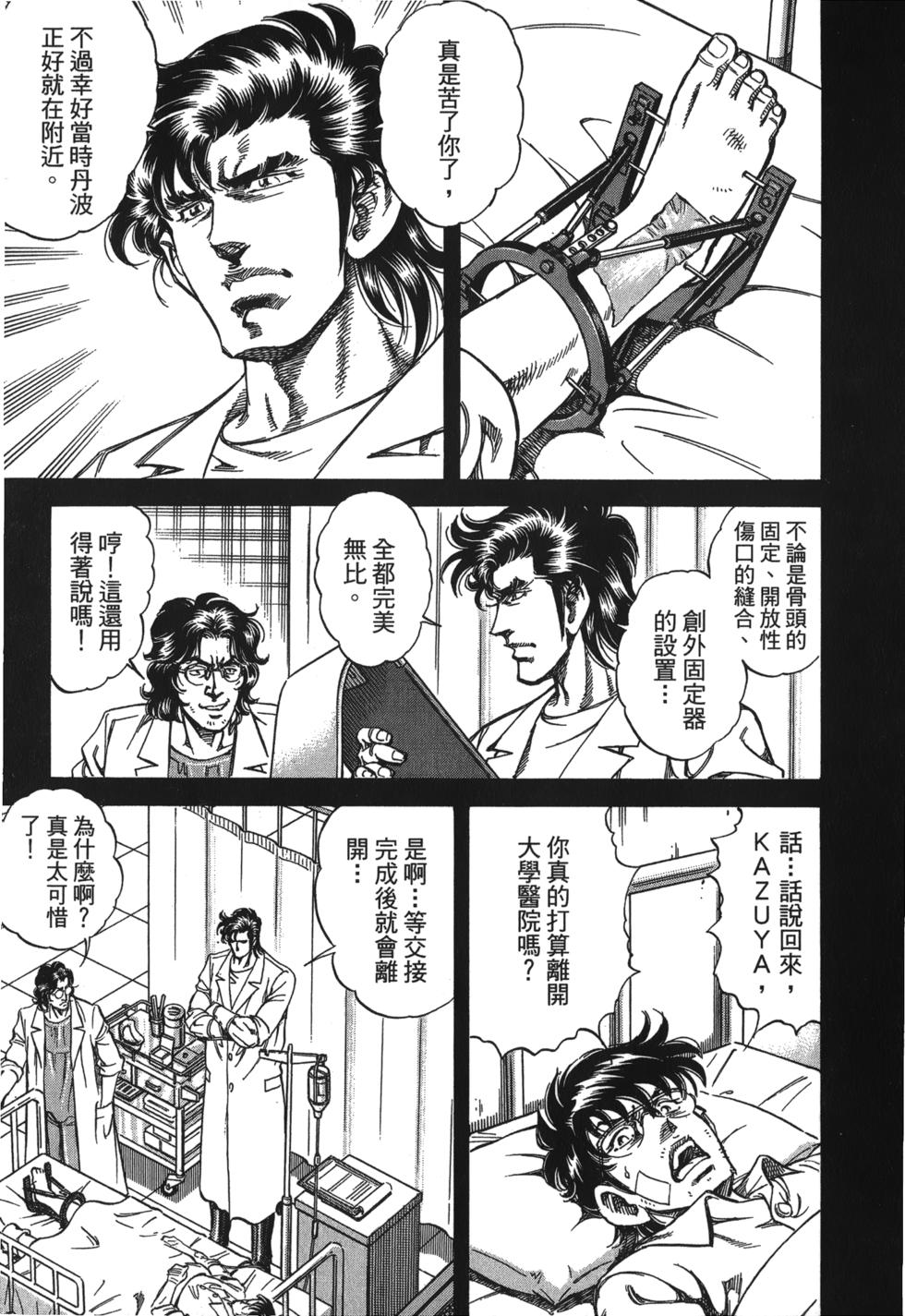 第133页