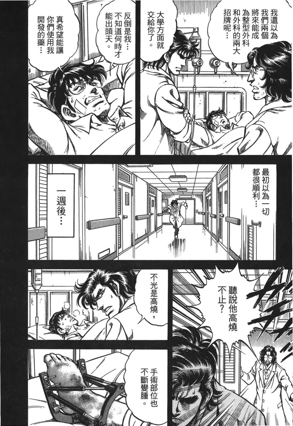 第134页