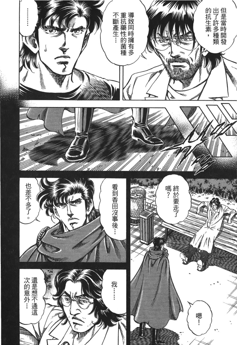 第138页