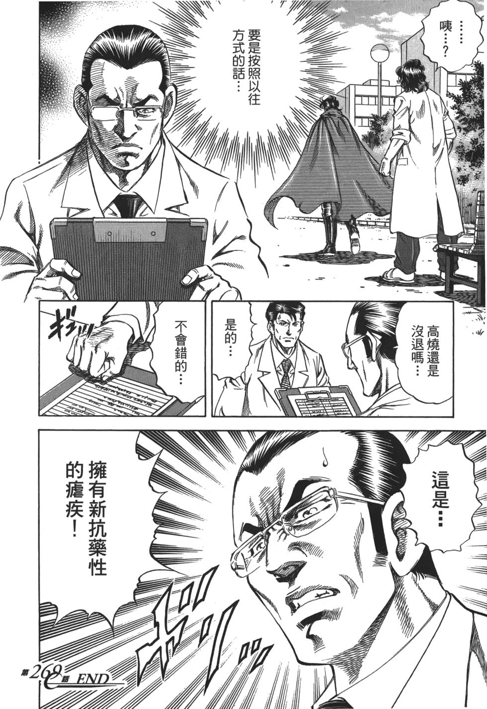 第140页