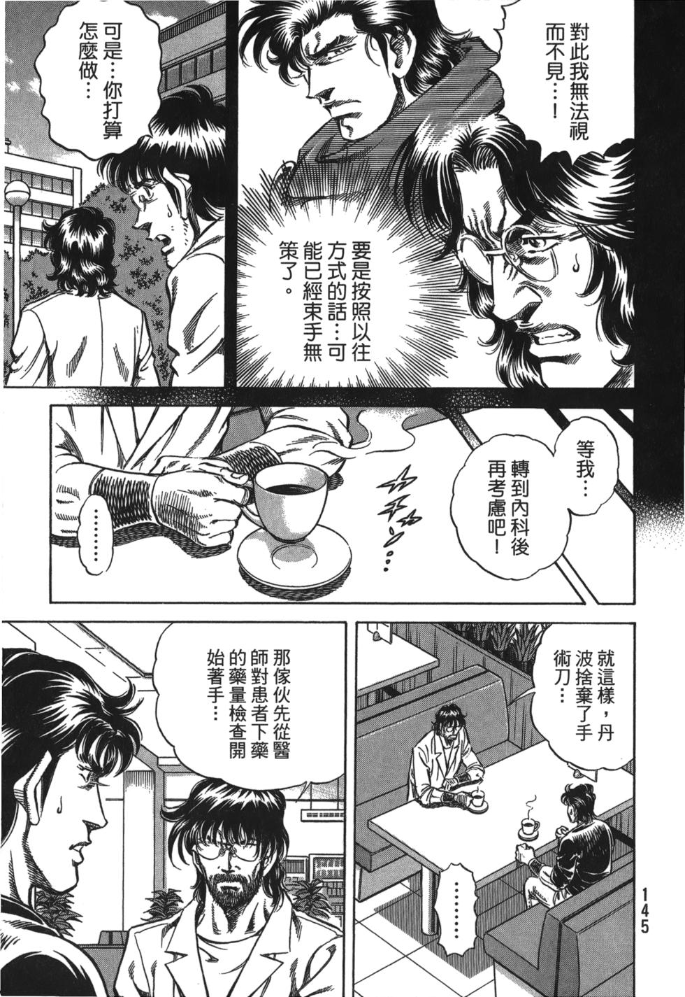 第143页
