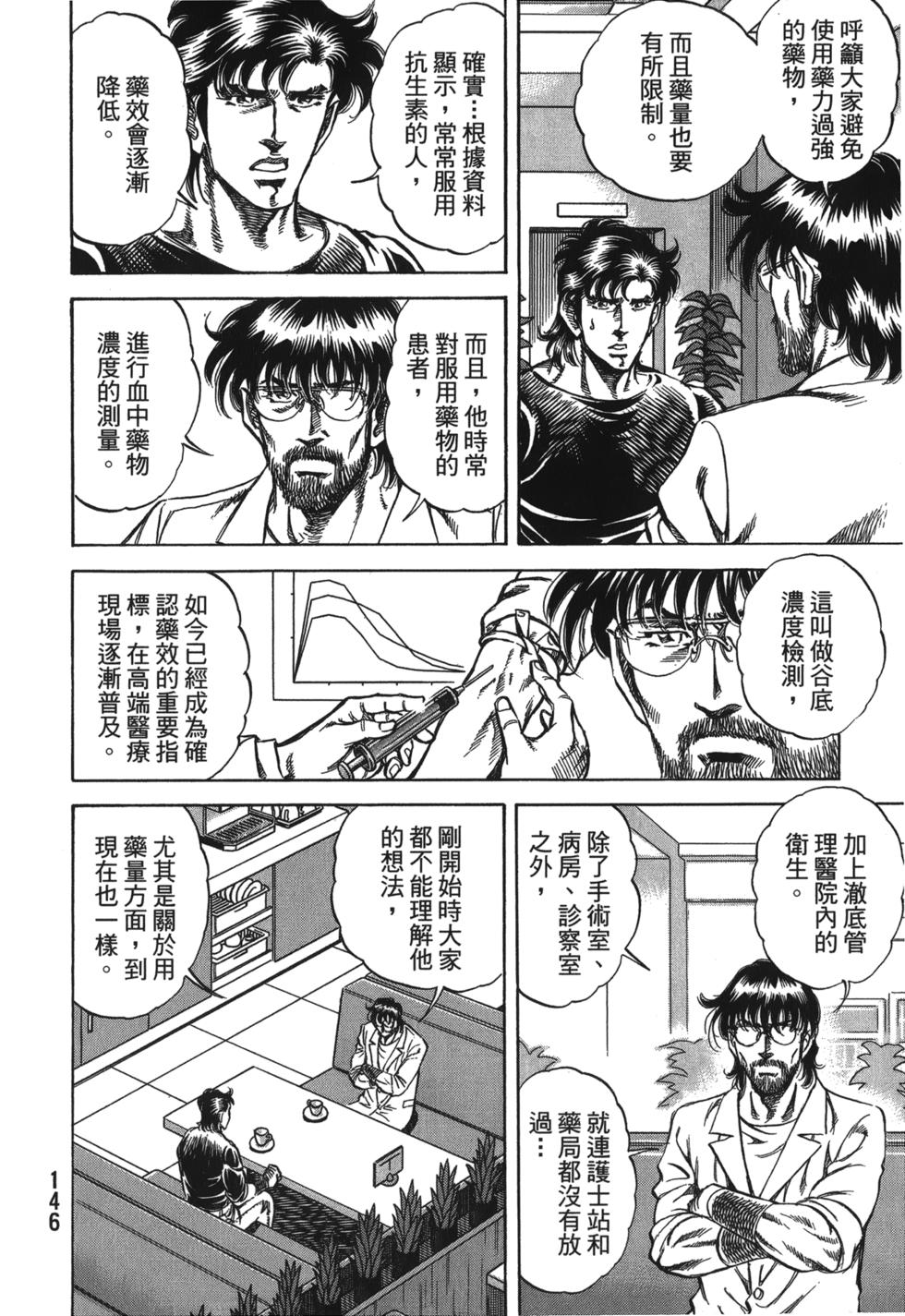 第144页