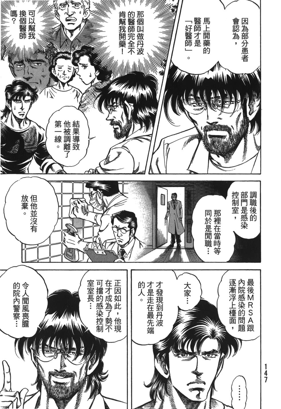 第145页
