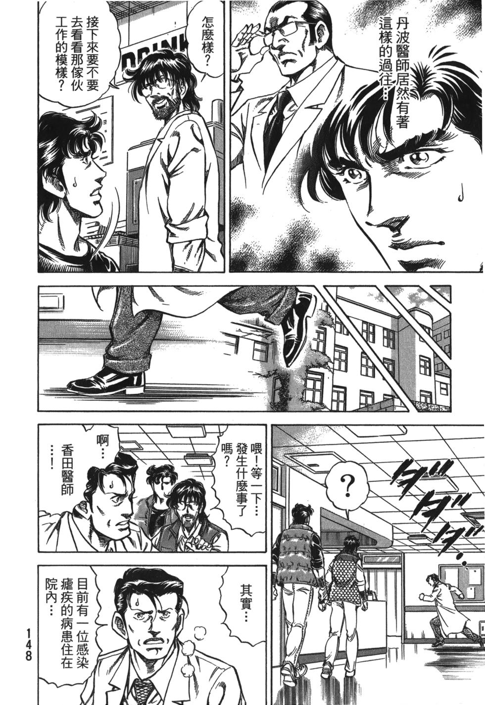第146页