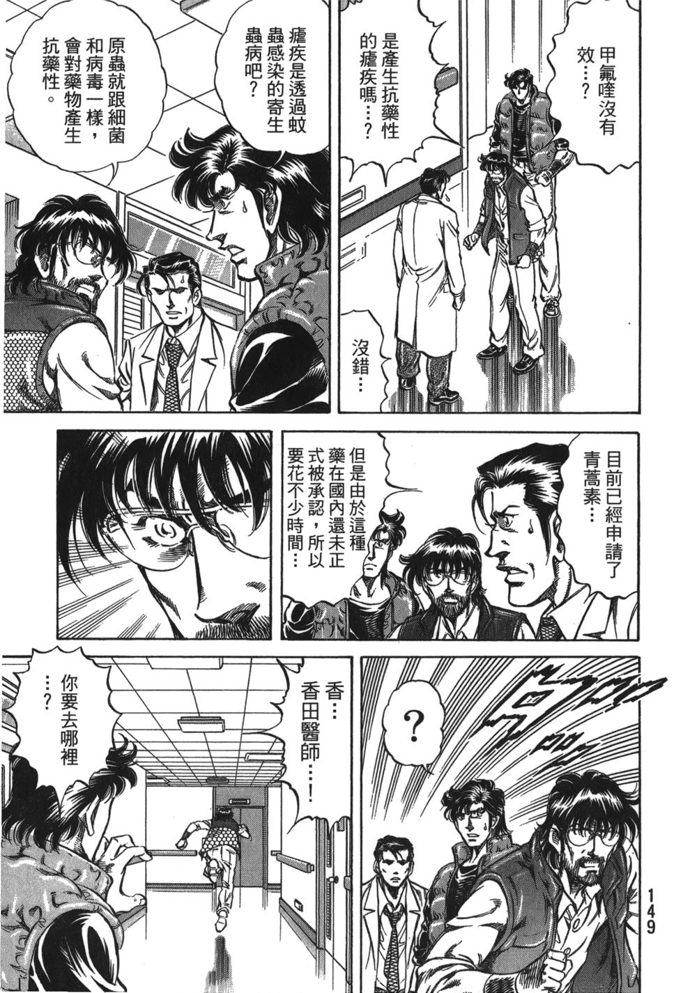 第147页