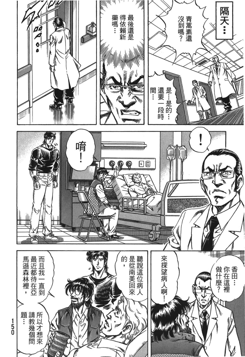 第148页