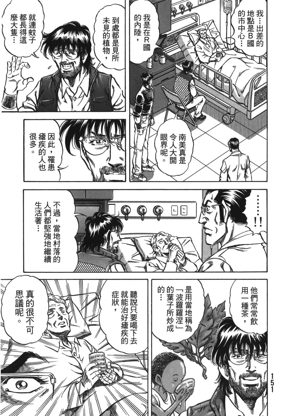 第149页