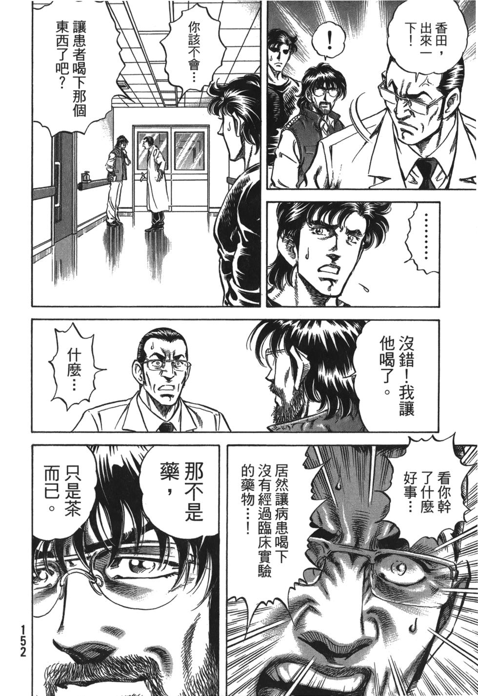 第150页
