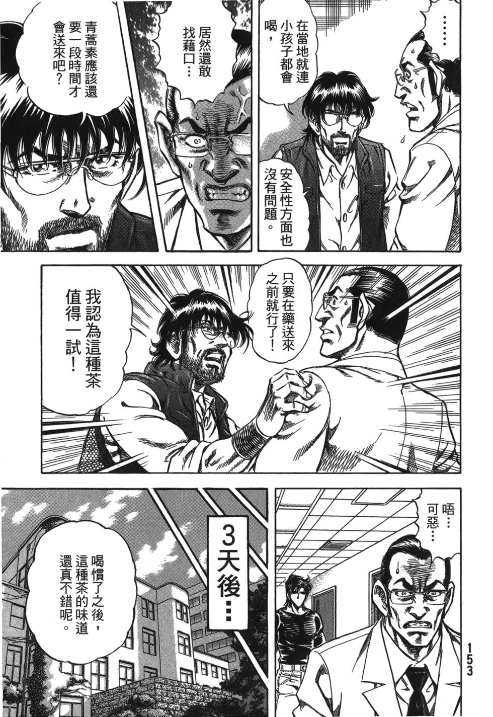 第151页