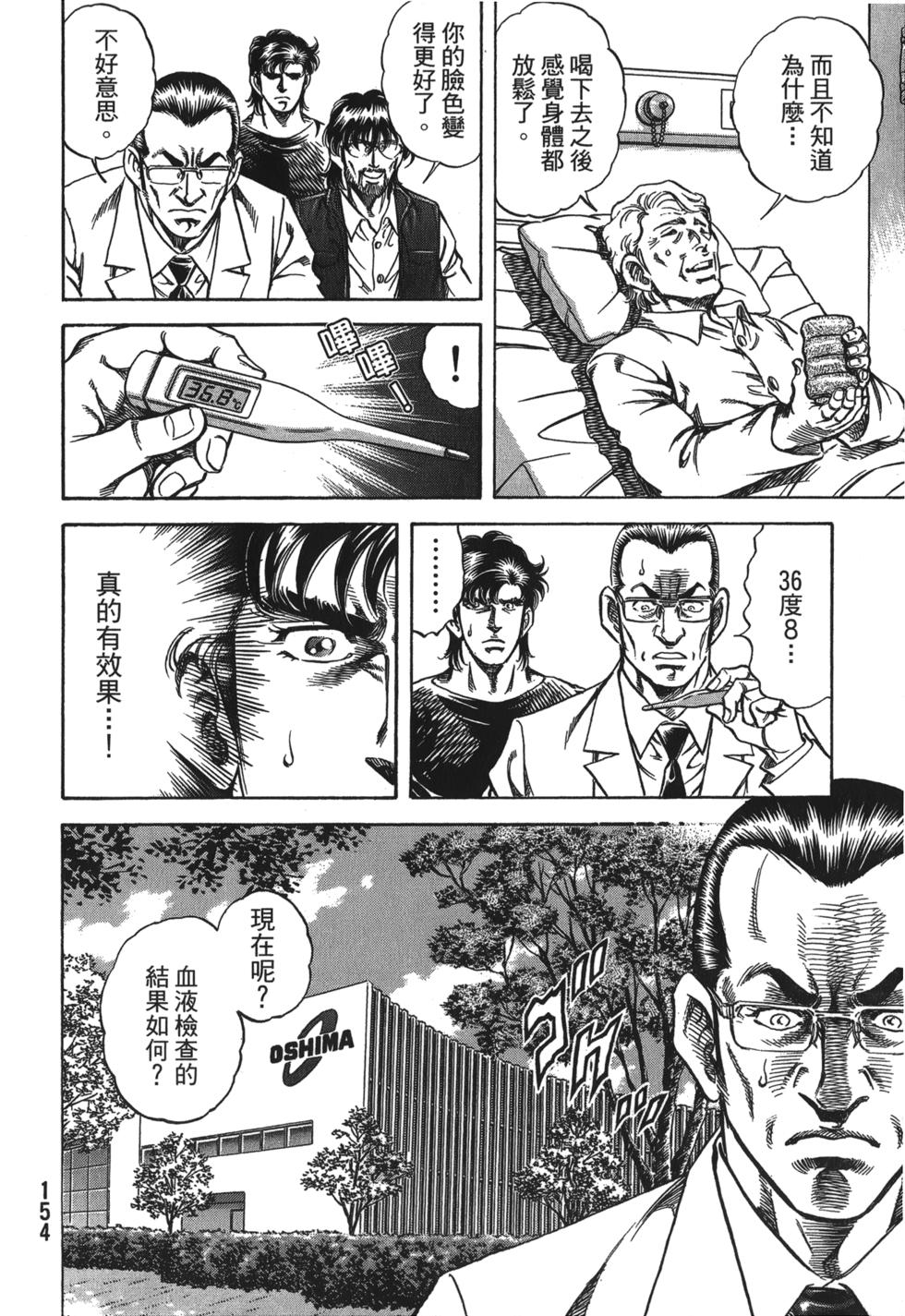 第152页