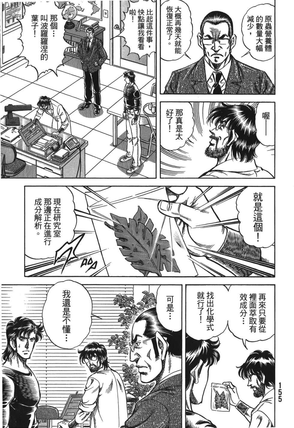 第153页