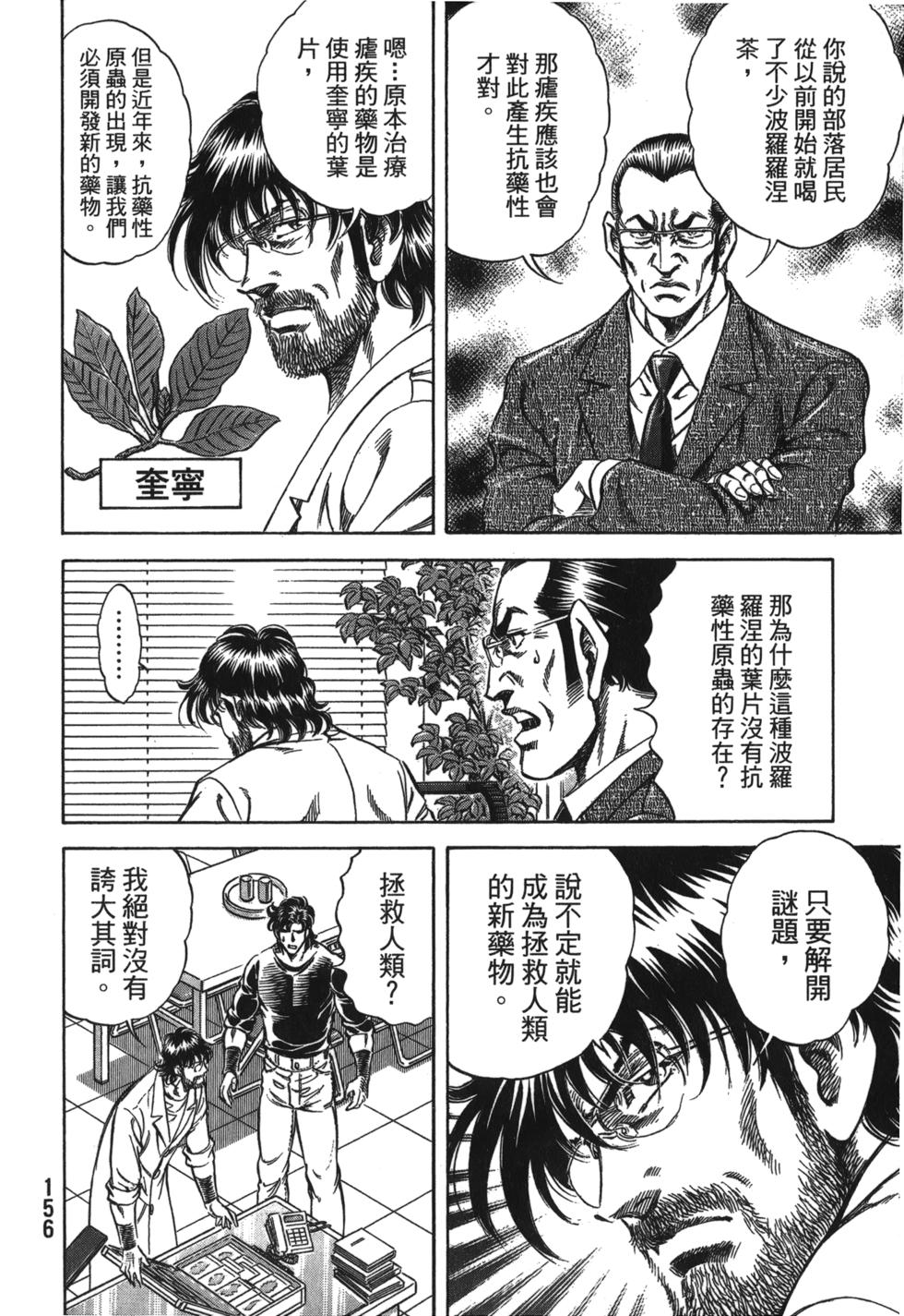 第154页