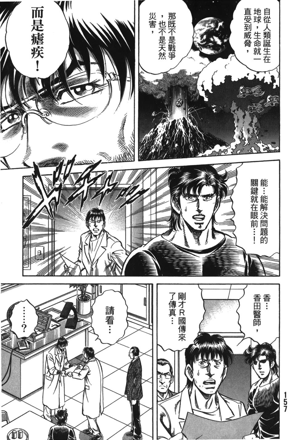 第155页