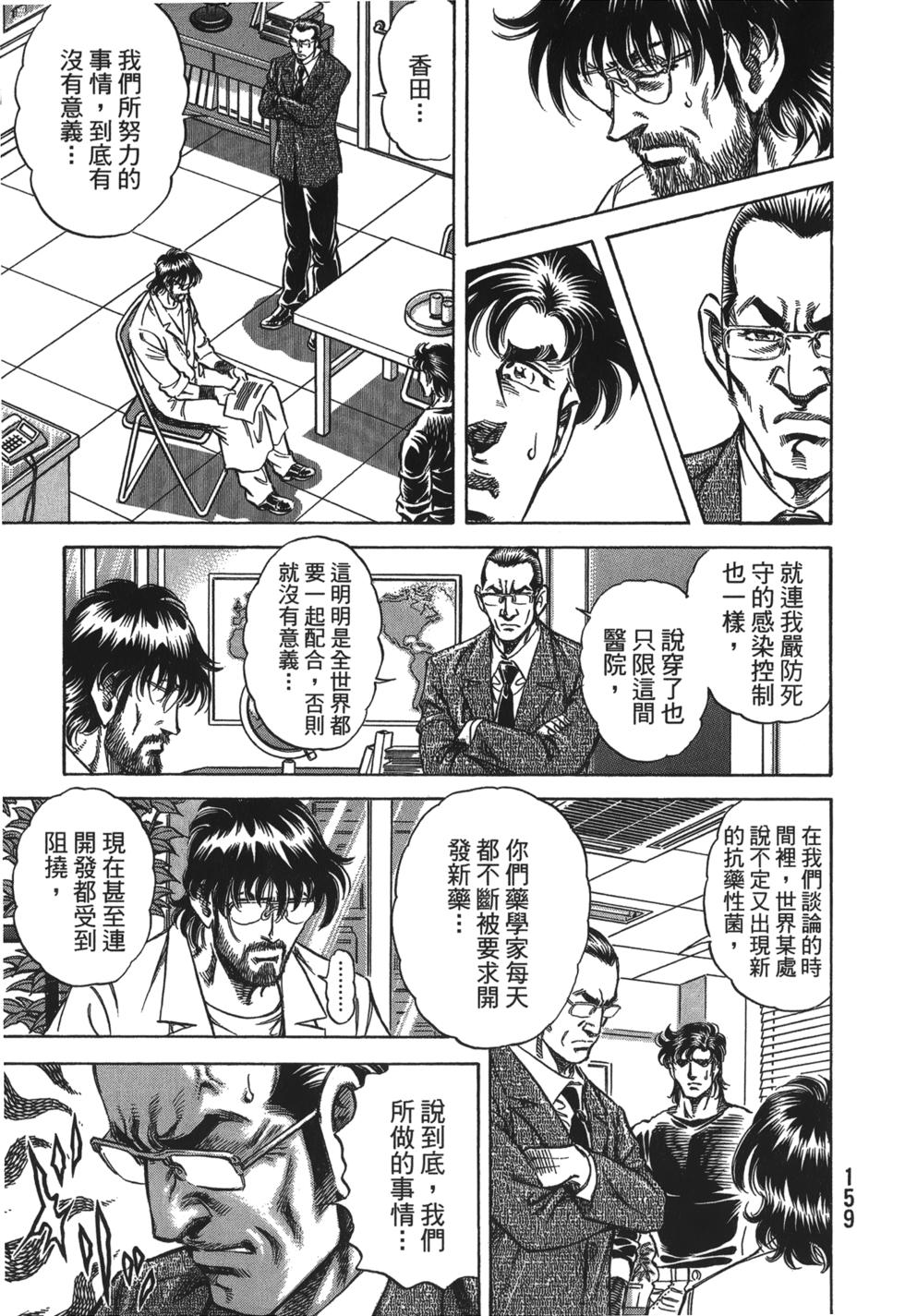 第157页