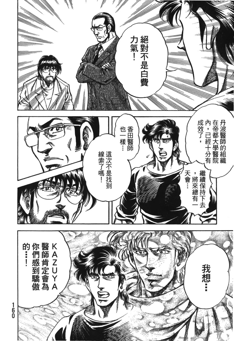 第158页