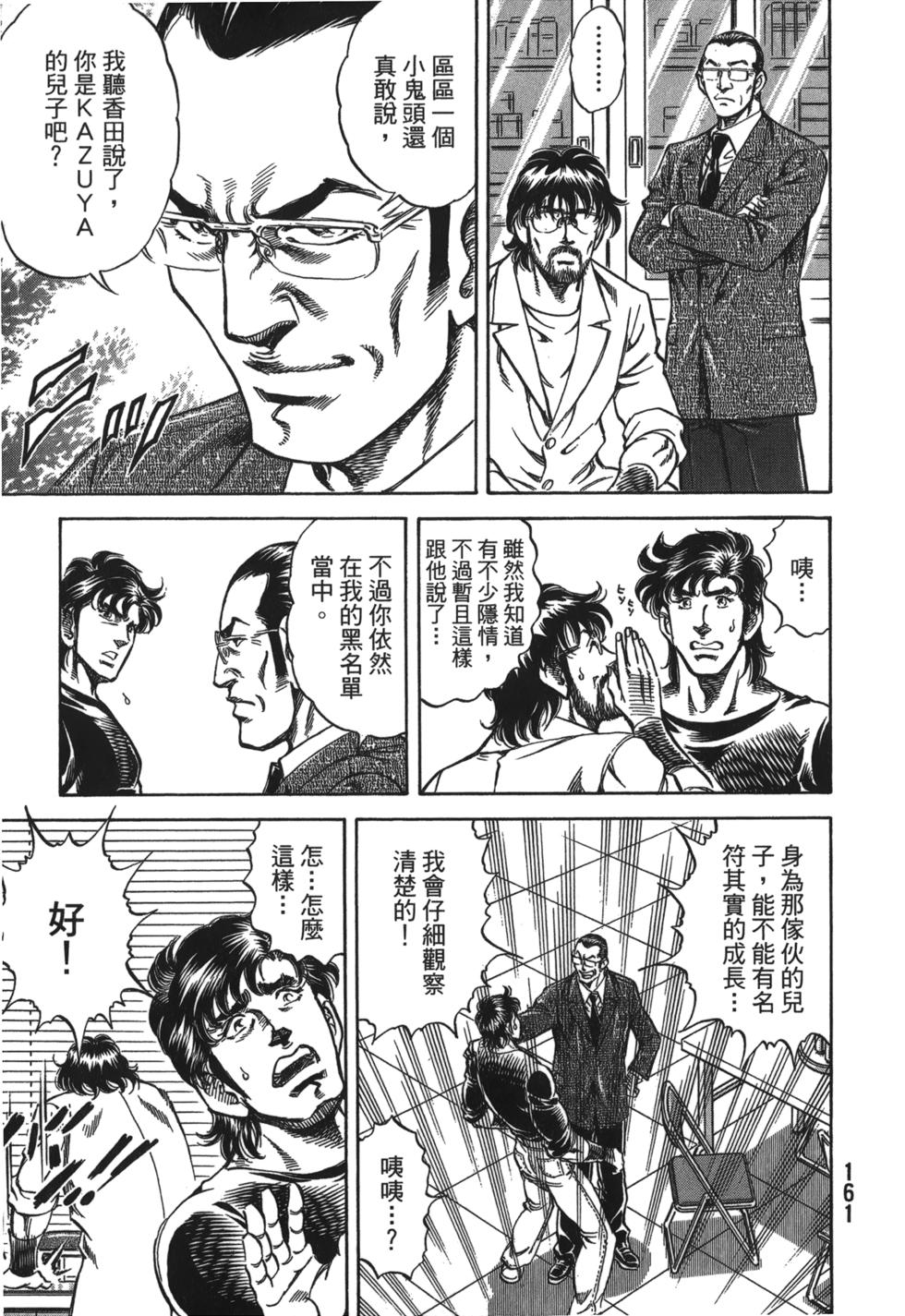 第159页