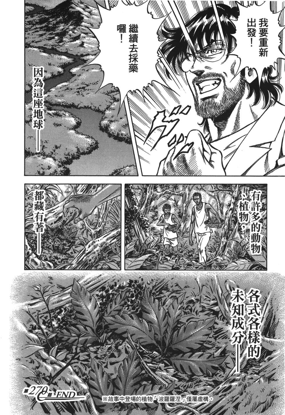 第160页