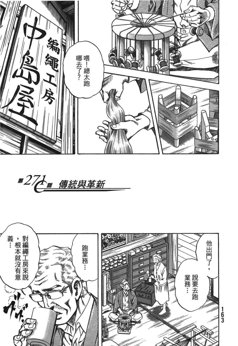 第161页