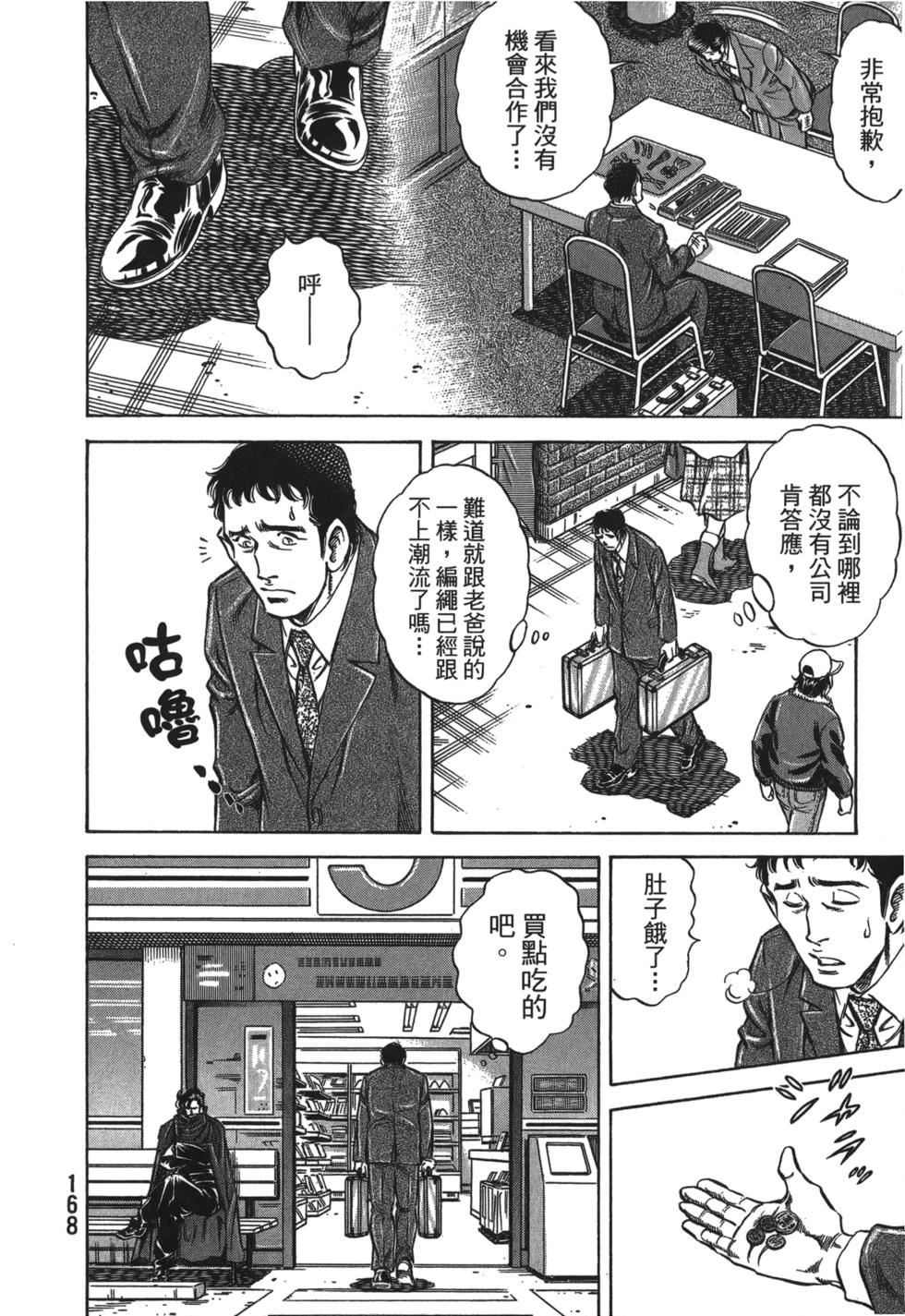 第166页