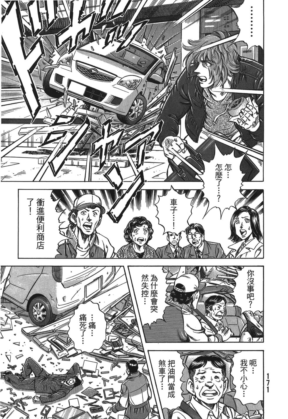 第169页